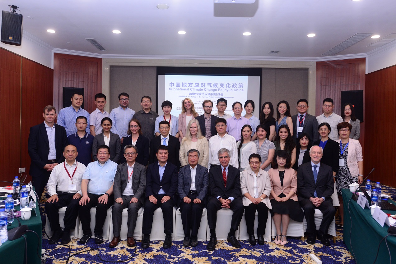 Beijing Workshop Participants